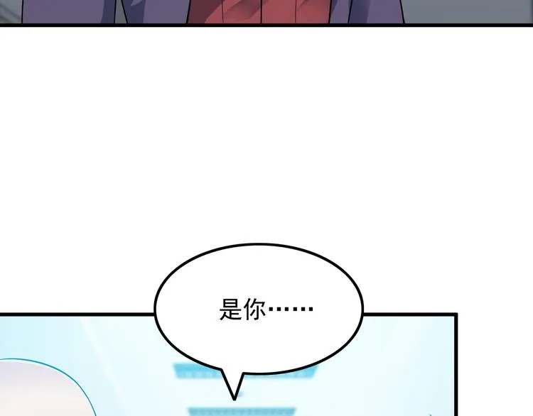 第56话 绝不放过他！ 第67页