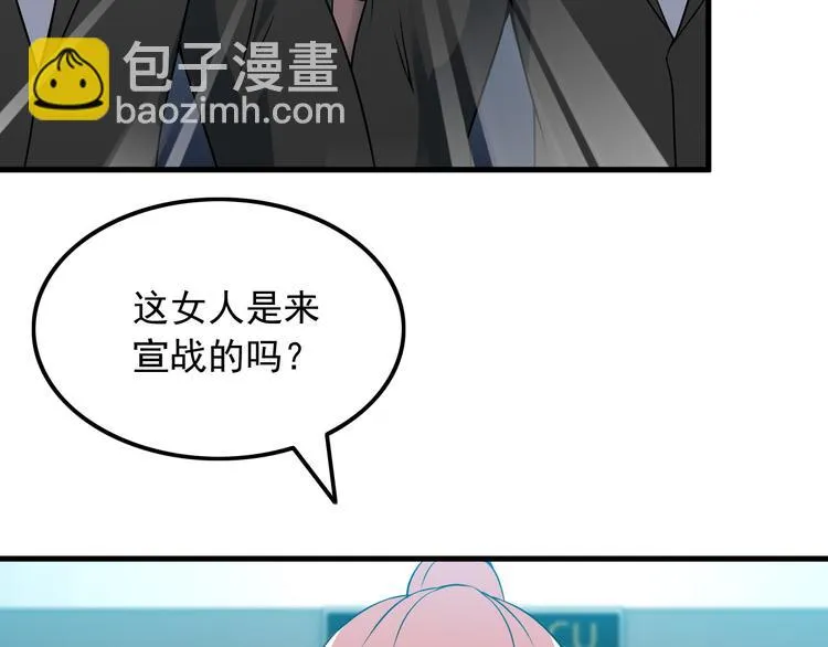 第56话 绝不放过他！ 第69页