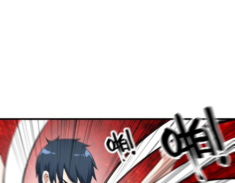 第55话 最后一掌 第5页