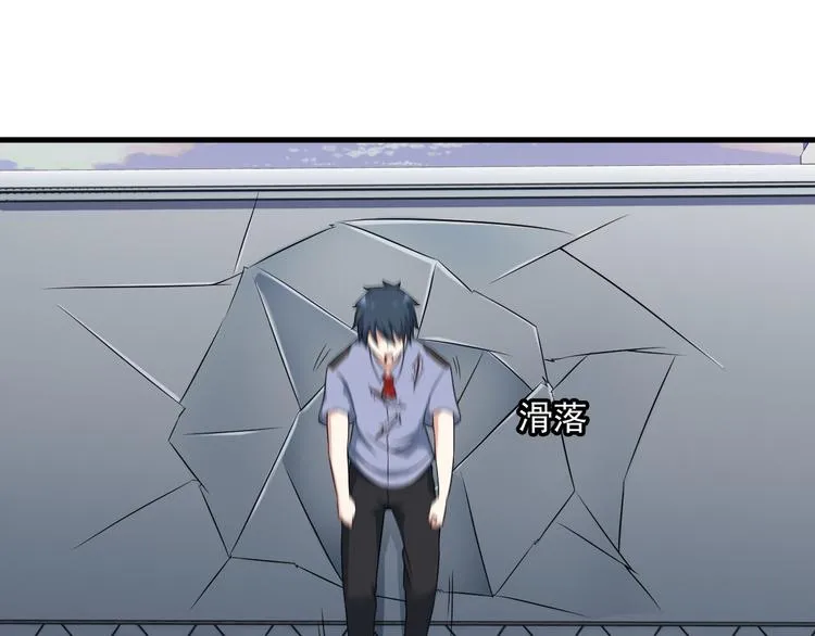 第55话 最后一掌 第25页