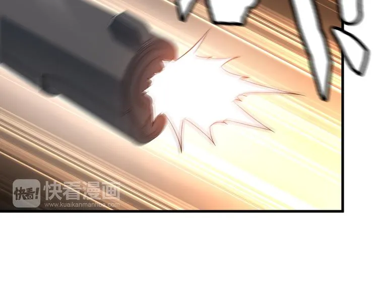 第55话 最后一掌 第34页