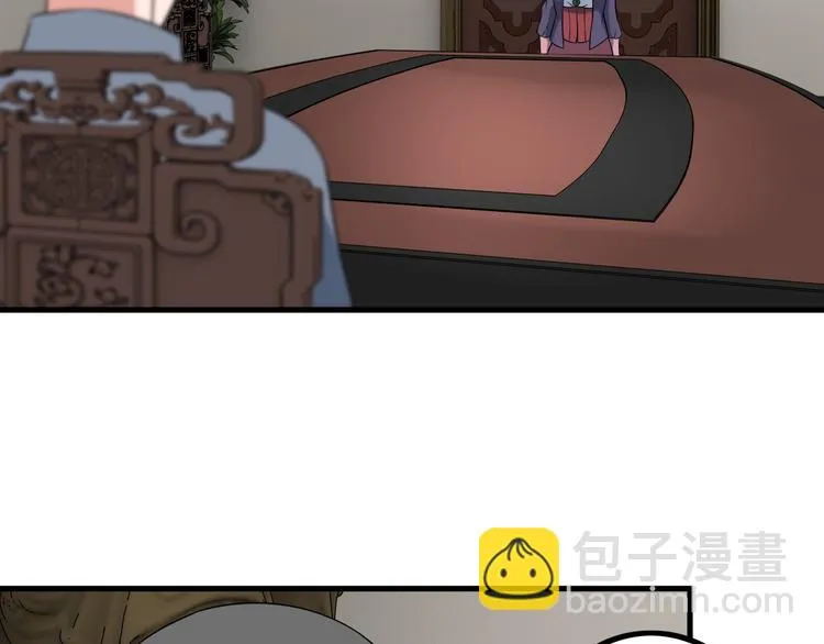 第55话 最后一掌 第68页