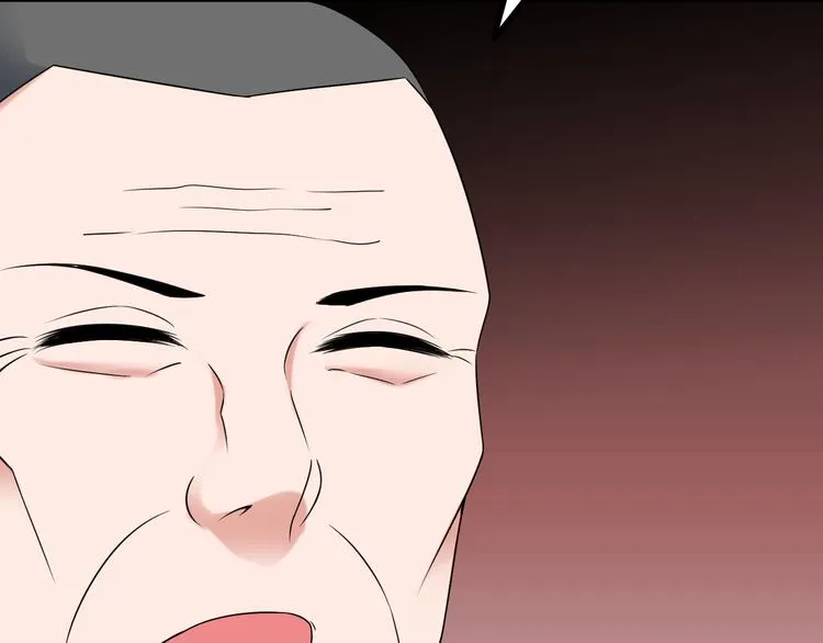 第55话 最后一掌 第74页