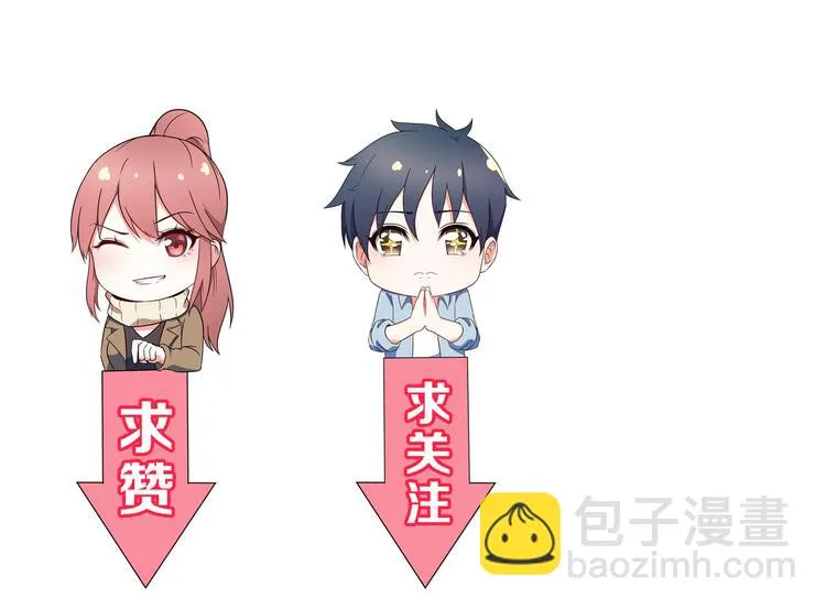 第55话 最后一掌 第80页