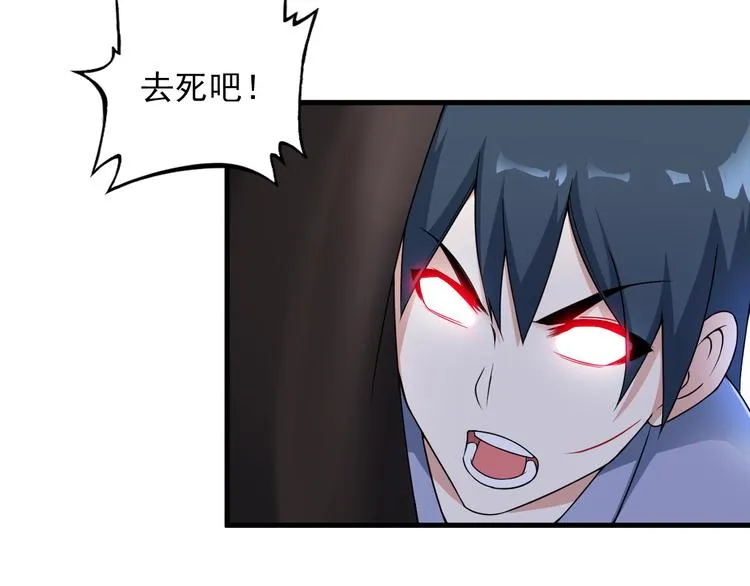 第54话 八卦掌！ 第7页
