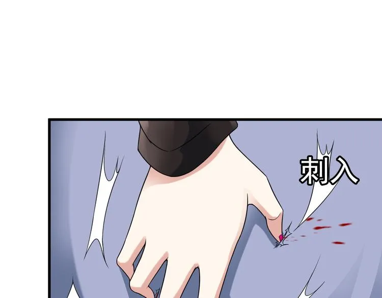 第54话 八卦掌！ 第15页