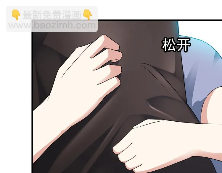 第54话 八卦掌！ 第18页