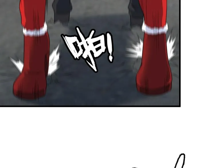 第54话 八卦掌！ 第21页