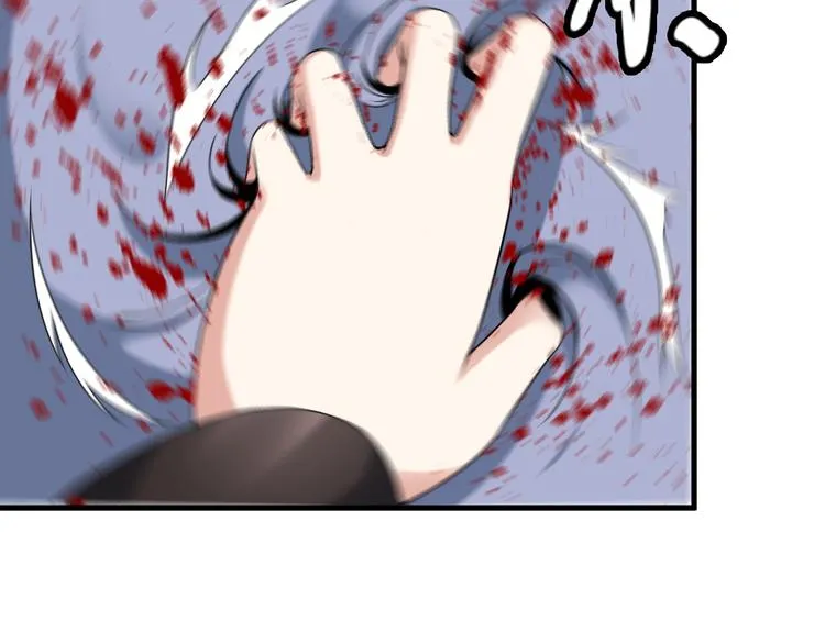 第54话 八卦掌！ 第24页