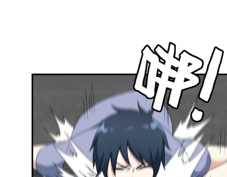 第54话 八卦掌！ 第28页