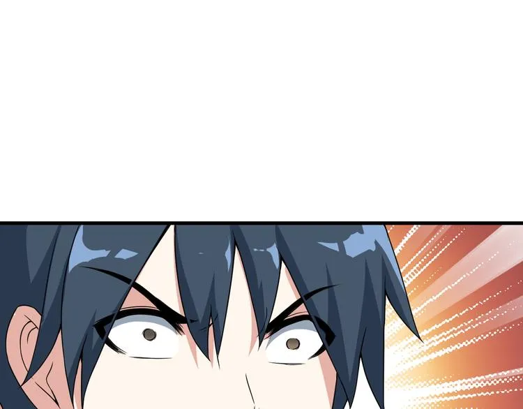第54话 八卦掌！ 第35页