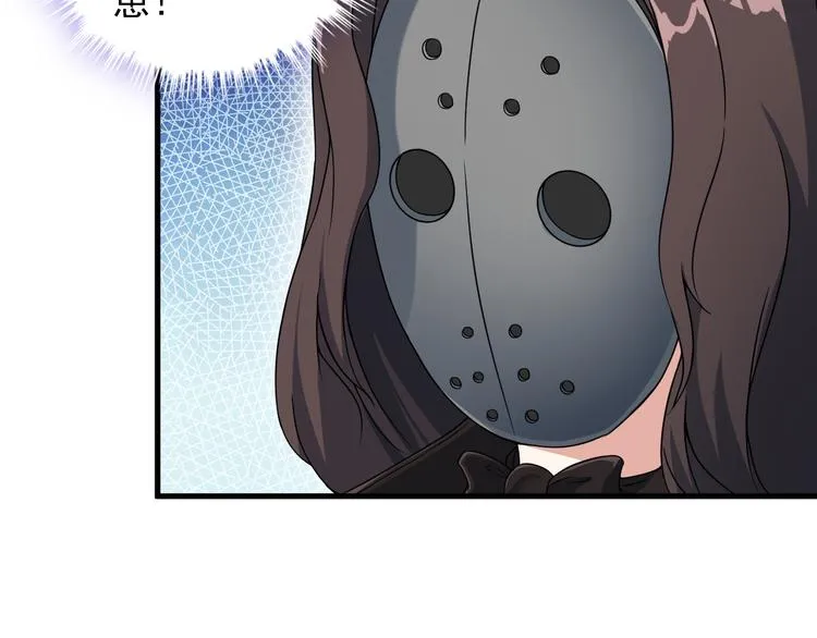 第54话 八卦掌！ 第39页