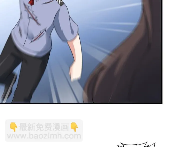 第54话 八卦掌！ 第46页