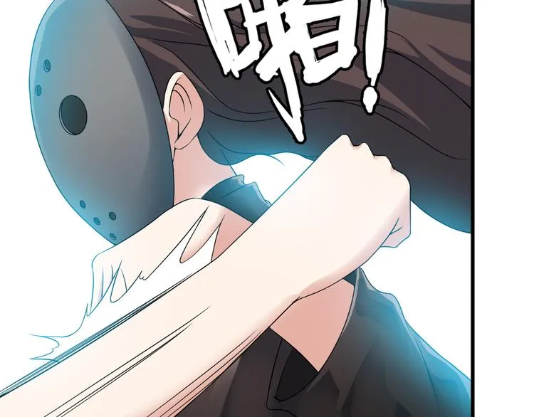 第54话 八卦掌！ 第49页