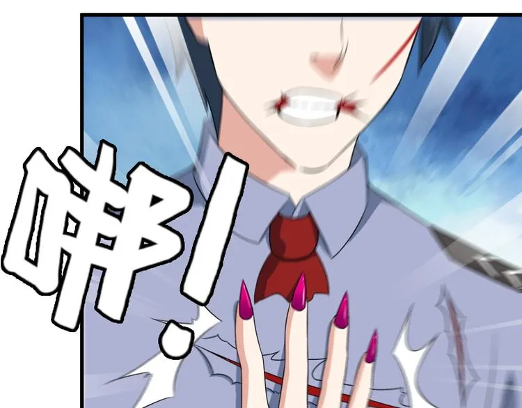 第54话 八卦掌！ 第52页