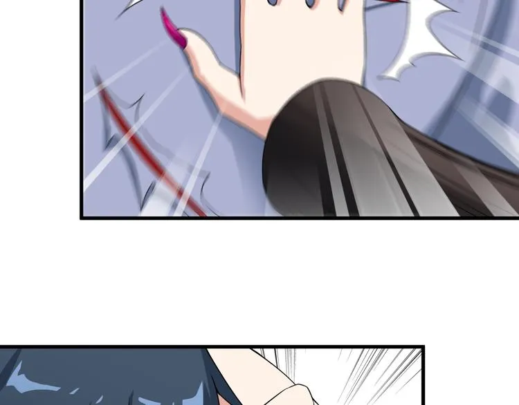 第54话 八卦掌！ 第53页