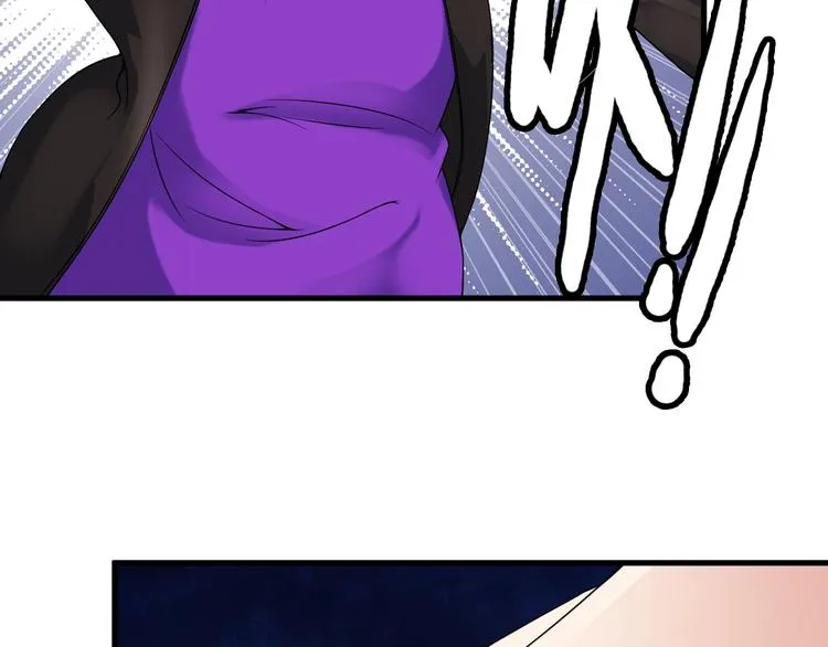 第54话 八卦掌！ 第61页