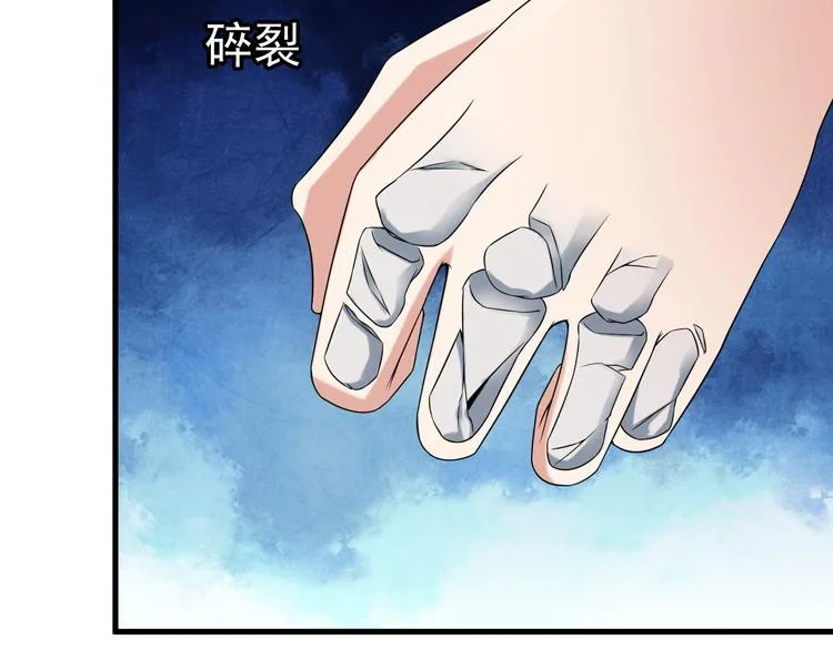 第54话 八卦掌！ 第62页