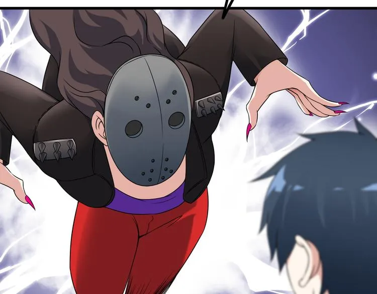 第54话 八卦掌！ 第67页