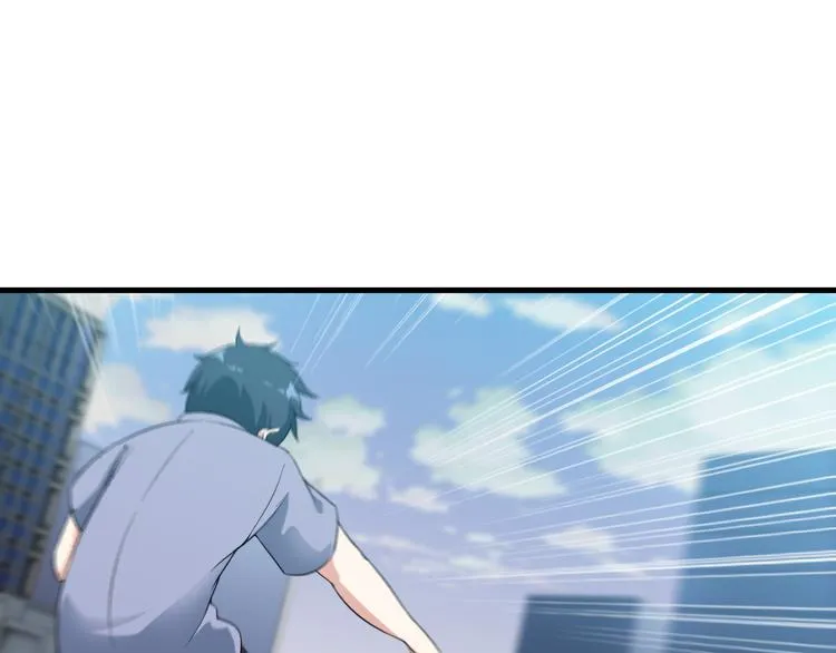 第53话 神秘人 第5页