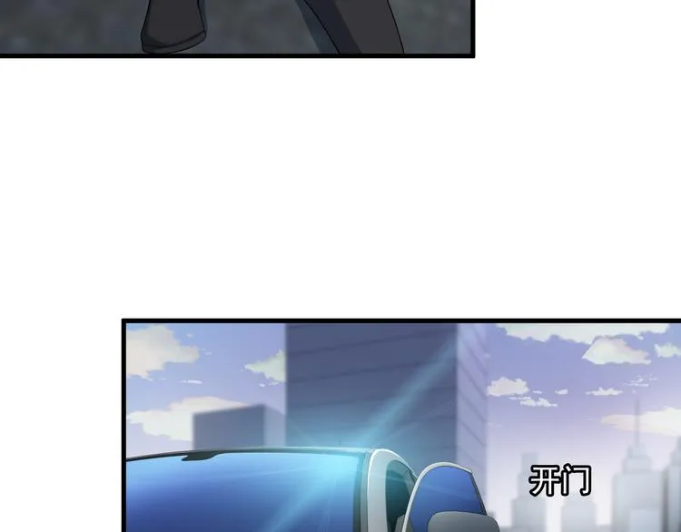 第53话 神秘人 第8页