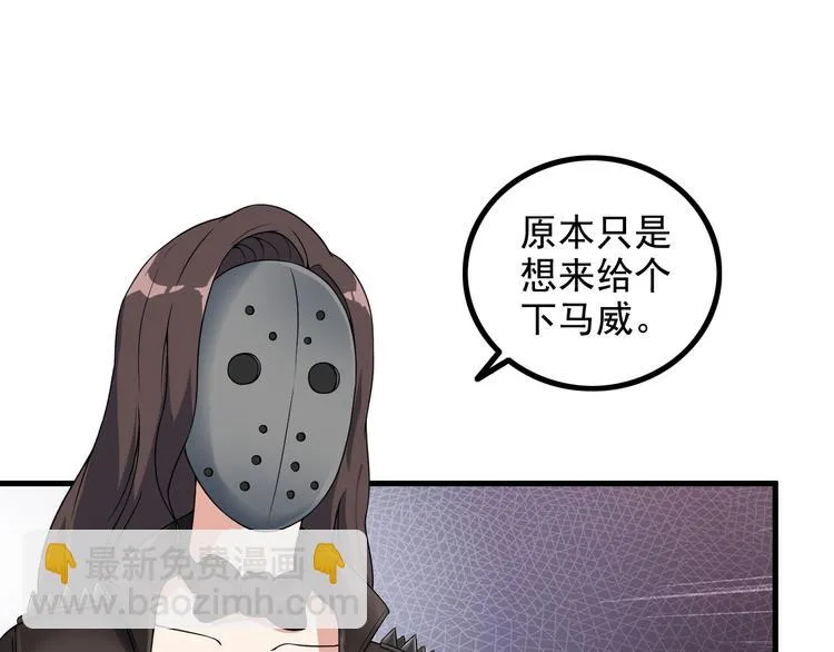 第53话 神秘人 第15页