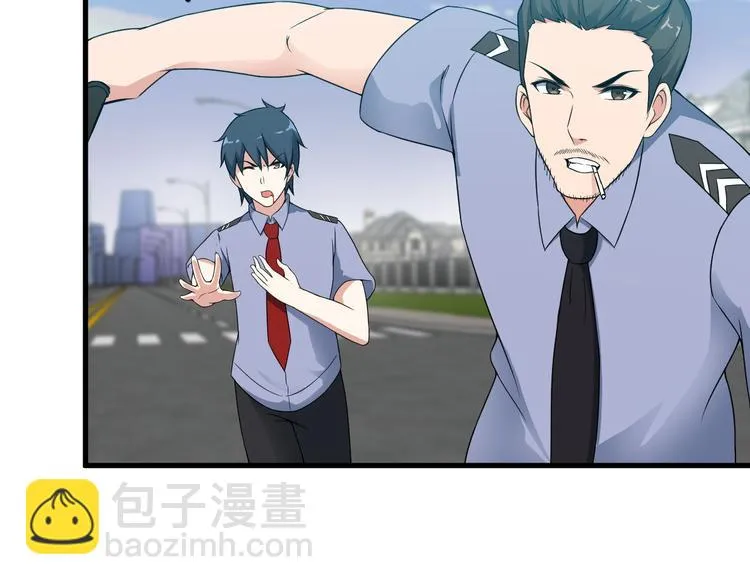 第53话 神秘人 第24页