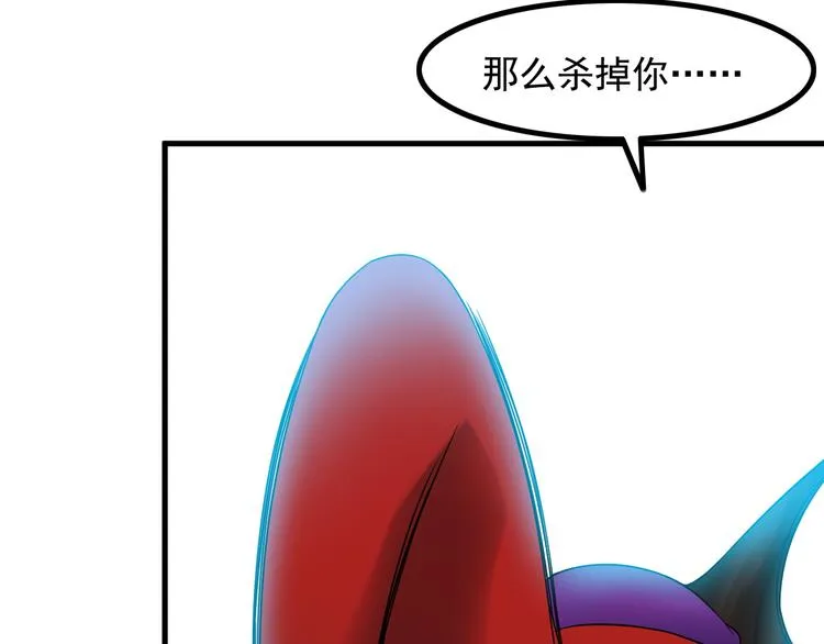 第53话 神秘人 第31页