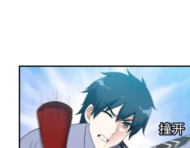 第53话 神秘人 第35页