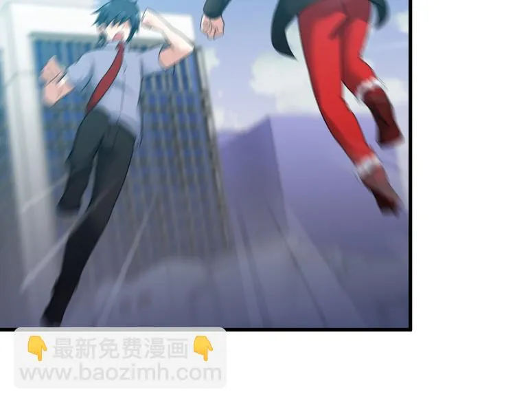 第53话 神秘人 第50页