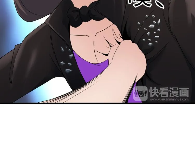 第53话 神秘人 第54页