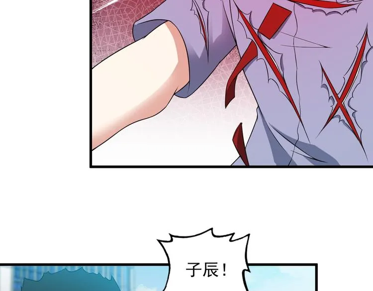 第53话 神秘人 第63页