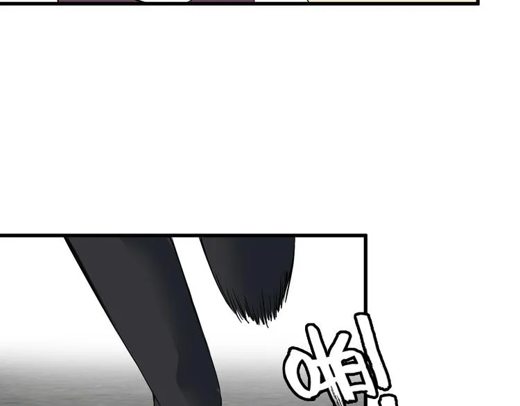 第53话 神秘人 第68页