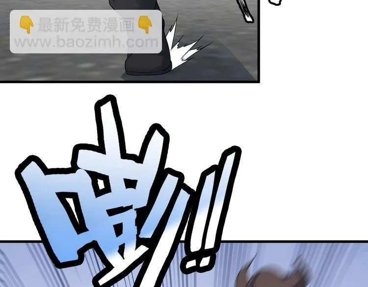 第53话 神秘人 第69页