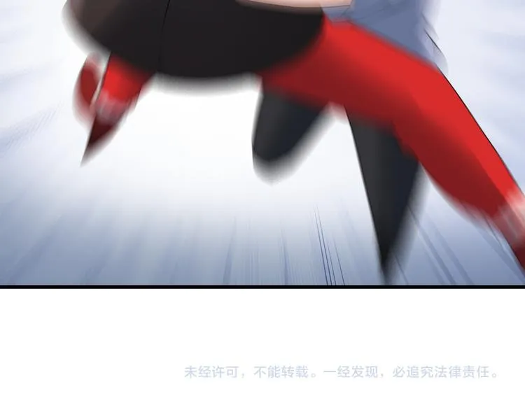 第53话 神秘人 第71页