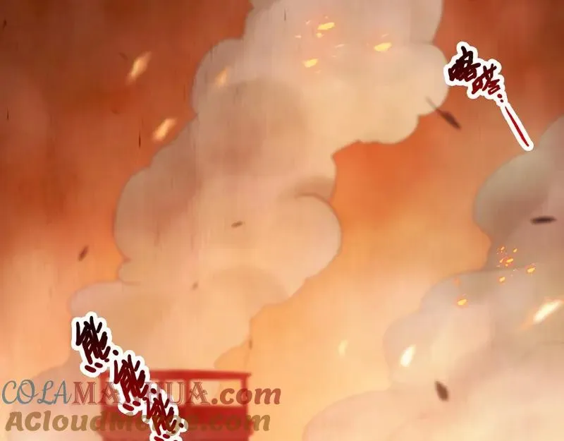 第1话 兵王竟成旅馆前台？ 第7页