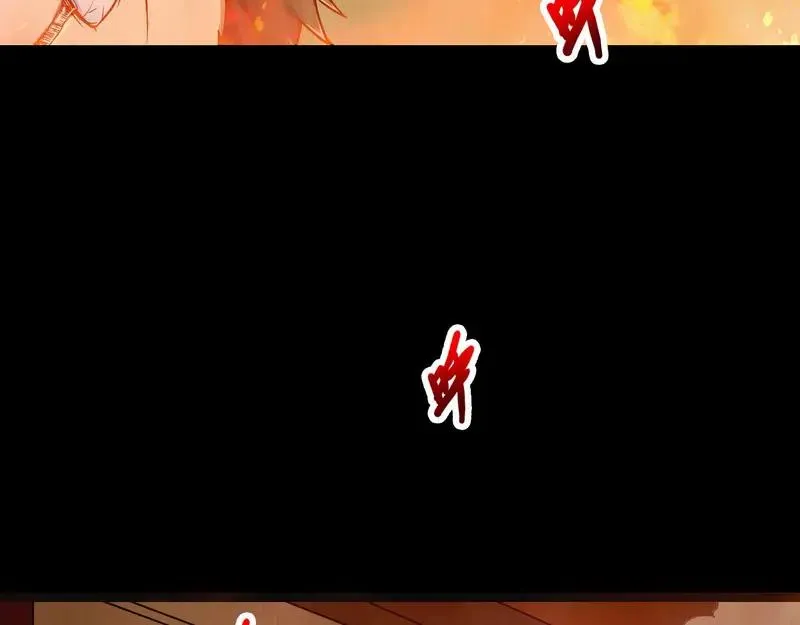 第1话 兵王竟成旅馆前台？ 第12页