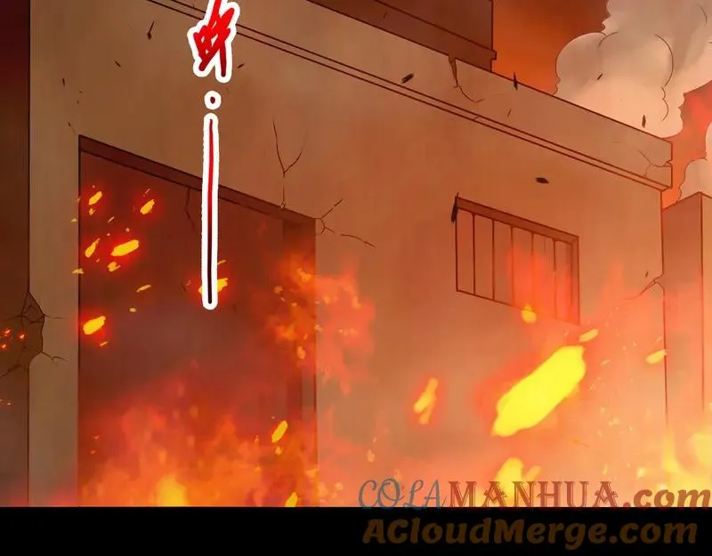 第1话 兵王竟成旅馆前台？ 第13页