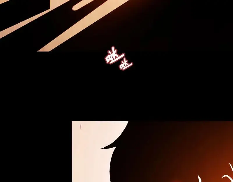 第1话 兵王竟成旅馆前台？ 第20页