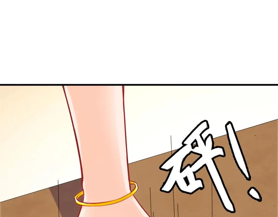 第1话 兵王竟成旅馆前台？ 第41页