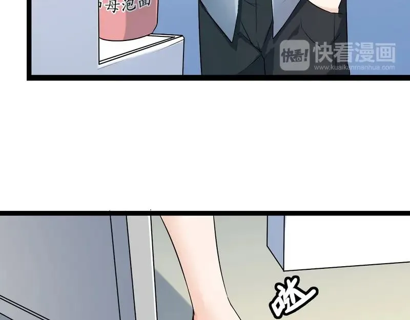 第1话 兵王竟成旅馆前台？ 第65页