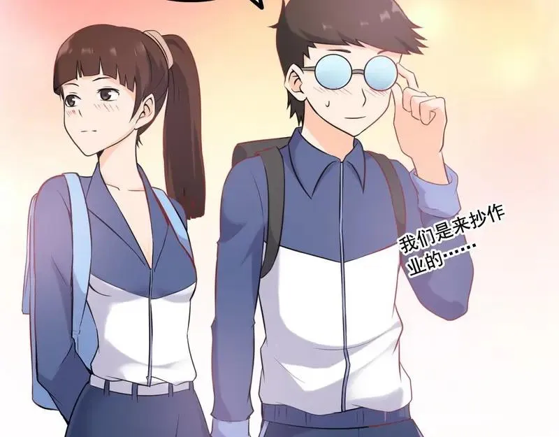 第1话 兵王竟成旅馆前台？ 第75页