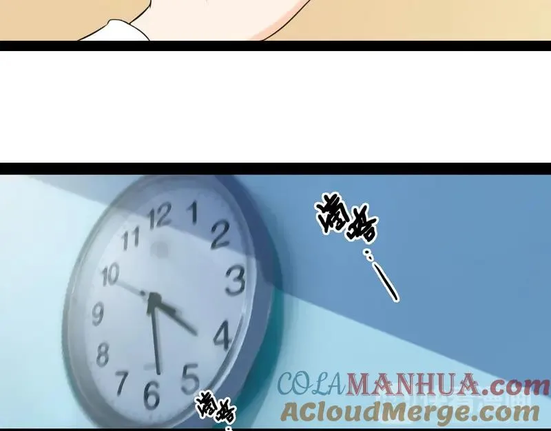第1话 兵王竟成旅馆前台？ 第79页
