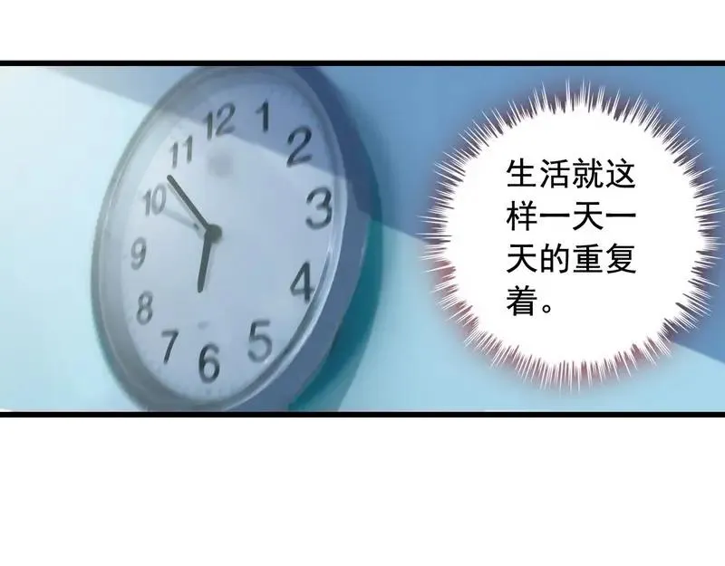第1话 兵王竟成旅馆前台？ 第81页