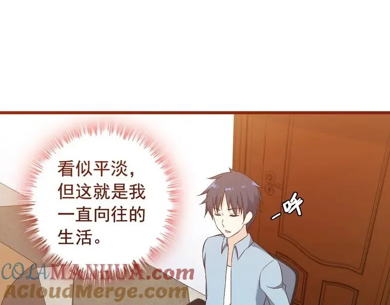 第1话 兵王竟成旅馆前台？ 第82页
