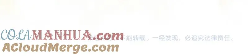 第1话 兵王竟成旅馆前台？ 第91页