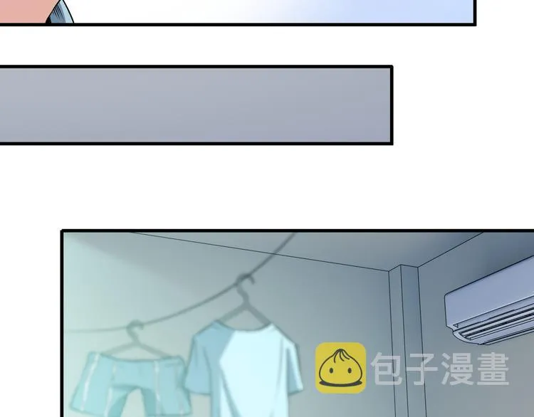 第2话 女神老板娘遭劫持？ 第37页
