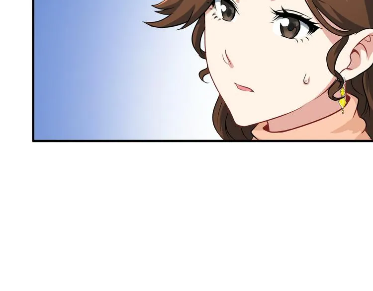 第2话 女神老板娘遭劫持？ 第57页