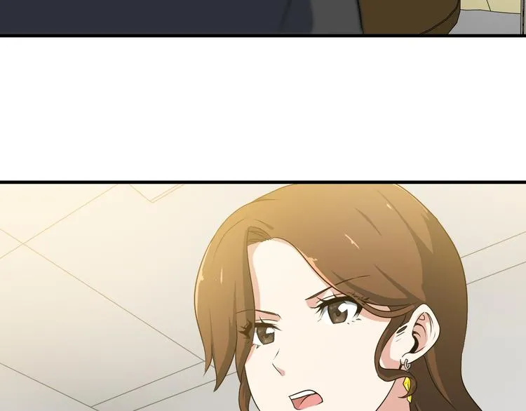 第2话 女神老板娘遭劫持？ 第70页