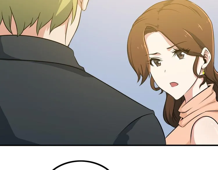 第2话 女神老板娘遭劫持？ 第79页